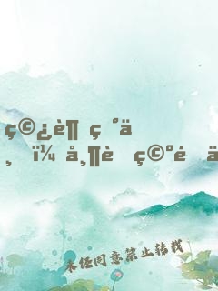 穿越異世，帶著空間修仙養(yǎng)崽崽